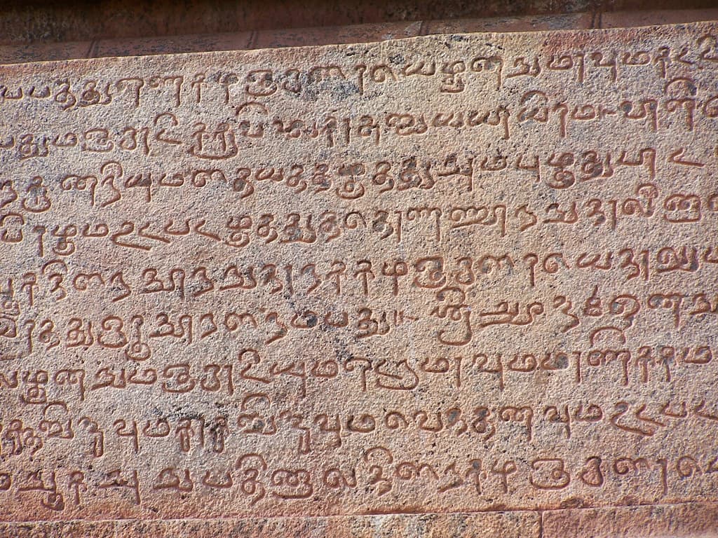 Tamil Language Heritage
